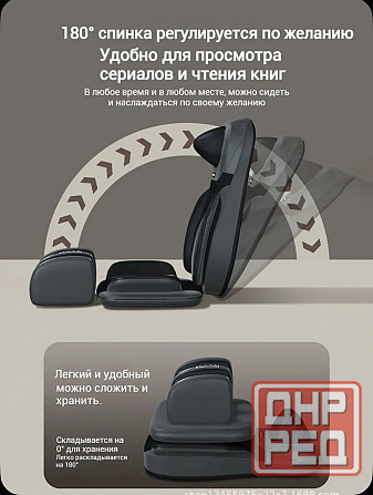 Массажер для всего тела Донецк - изображение 1