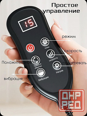 Массажер для всего тела Донецк - изображение 7