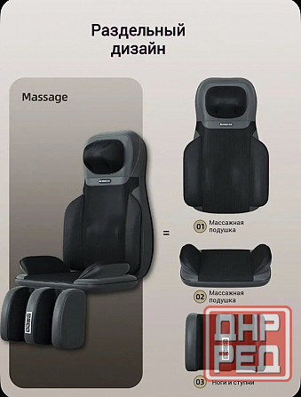 Массажер для всего тела Донецк - изображение 6