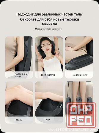 Массажер для всего тела Донецк - изображение 5