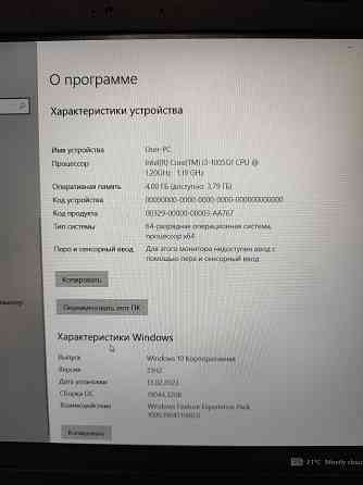 Ноутбук Аcer Ехtеnsа 15 Донецк