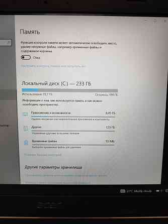 Ноутбук Аcer Ехtеnsа 15 Донецк