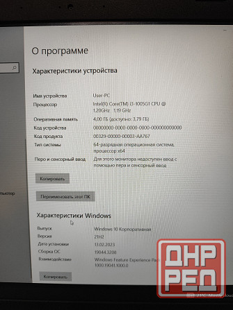 Ноутбук Аcer Ехtеnsа 15 Донецк - изображение 5