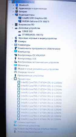 Игровой ноутбук MSI +20 игр 2 видеокарты Донецк