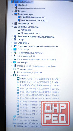 Игровой ноутбук MSI +20 игр 2 видеокарты Донецк - изображение 3