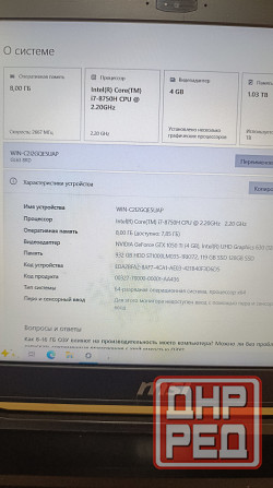 Игровой ноутбук MSI +20 игр 2 видеокарты Донецк - изображение 2
