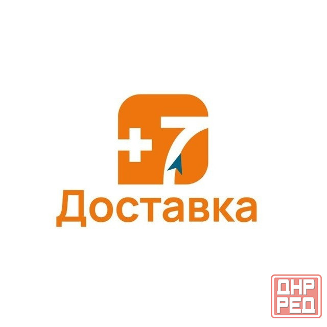 Менеджер пункта выдачи заказов Макеевка - изображение 1