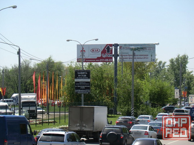 Рекламные щиты в Ростове-на-Дону и Ростовской области от рекламного агентства Ростов-на-Дону - изображение 2