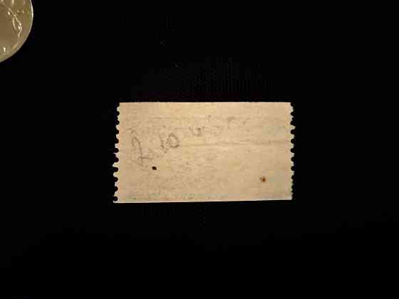 Марка армейской разведки вермахта для опечатывания корреспонденции 2.10.43. Макеевка