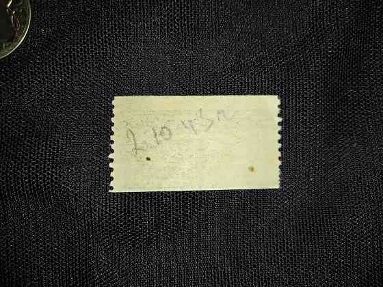 Марка армейской разведки вермахта для опечатывания корреспонденции 2.10.43. Макеевка