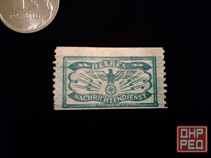 Марка армейской разведки вермахта для опечатывания корреспонденции 2.10.43. Макеевка - изображение 1