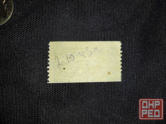 Марка армейской разведки вермахта для опечатывания корреспонденции 2.10.43. Макеевка - изображение 4