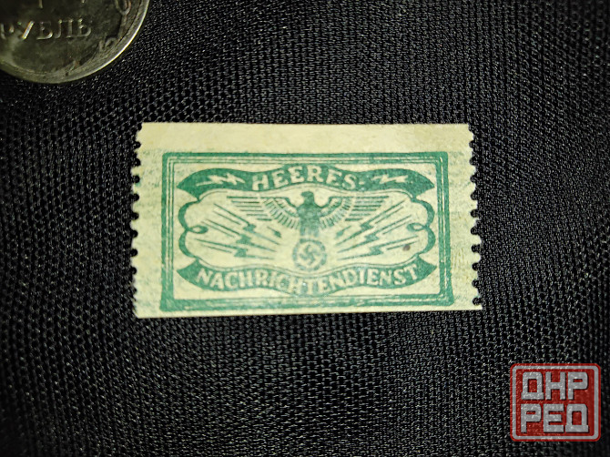 Марка армейской разведки вермахта для опечатывания корреспонденции 2.10.43. Макеевка - изображение 2