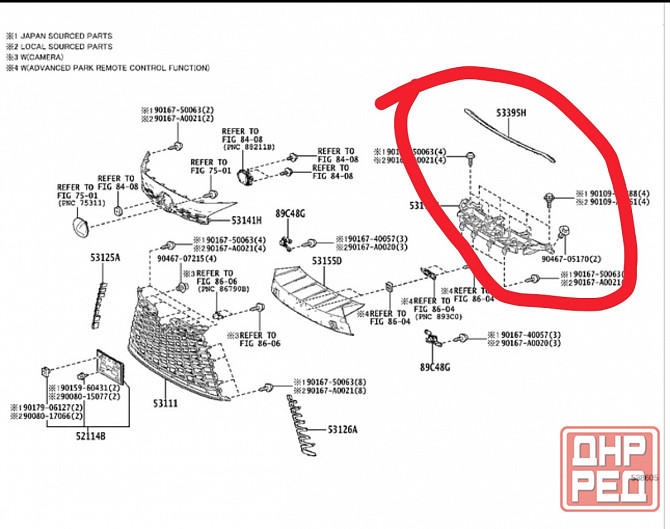 Крепление бампера верхнее Lexus RX V 2023- Донецк - изображение 3