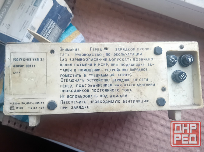 Зарядное устройство электроника узс-п-12-6,3 Донецк - изображение 2