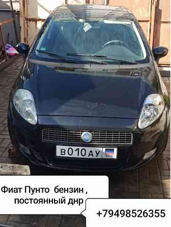 Фиат Пунто в хорошем состоянии 150 тыс руб Донецк