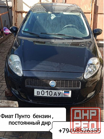 Фиат Пунто в хорошем состоянии 150 тыс руб Донецк - изображение 1
