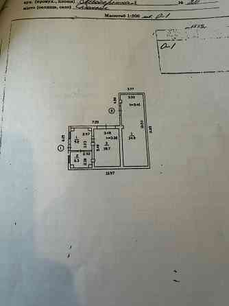 Аренда помещения под склад гараж Донецк