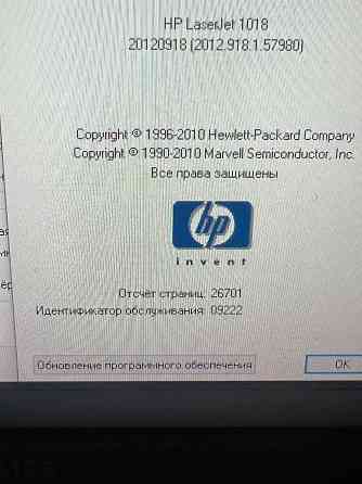 Принтер hp laserjet p1018 Донецк