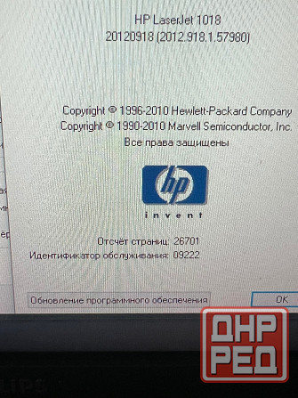 Принтер hp laserjet p1018 Донецк - изображение 2