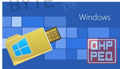 Установка [арт-7779] Windows-программы-настройка, сервис "рембук" Макеевка - изображение 1
