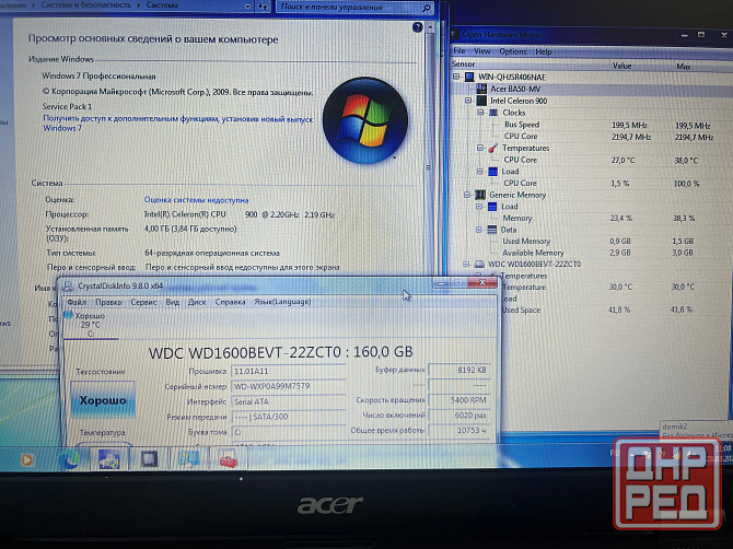 aser extensa5235 Донецк - изображение 2