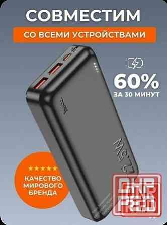 Power Bank PD + QS 20000 mAh hoco оригинал Донецк