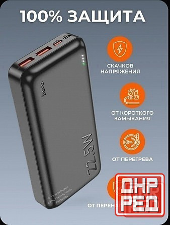 Power Bank PD + QS 20000 mAh hoco оригинал Донецк - изображение 6