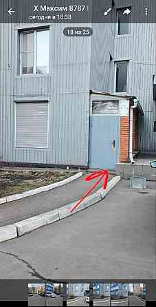 Продажа помещения в центре Донецк