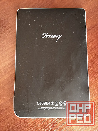 Электронная книга PocketBook 622 Донецк - изображение 2