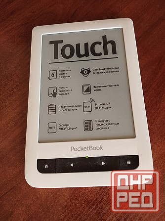 Электронная книга PocketBook 622 Донецк - изображение 1