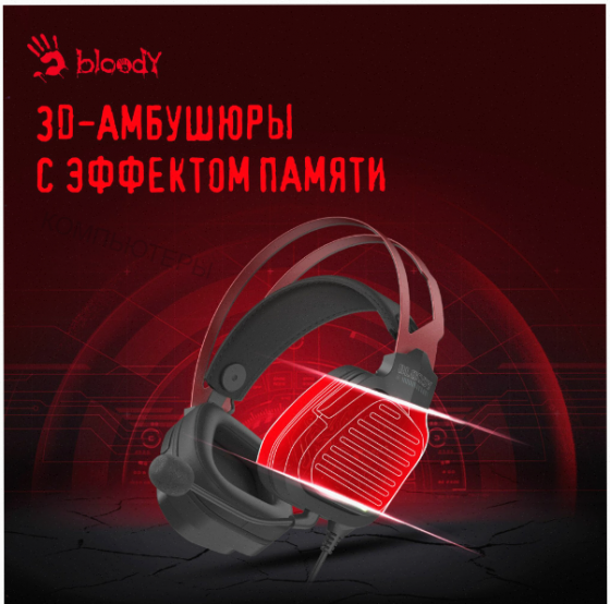 Наушники (ар:арт-3580) с микрофоном A4tech Bloody G560 черный/красный 2м мониторные (G560 Sports Red Макеевка