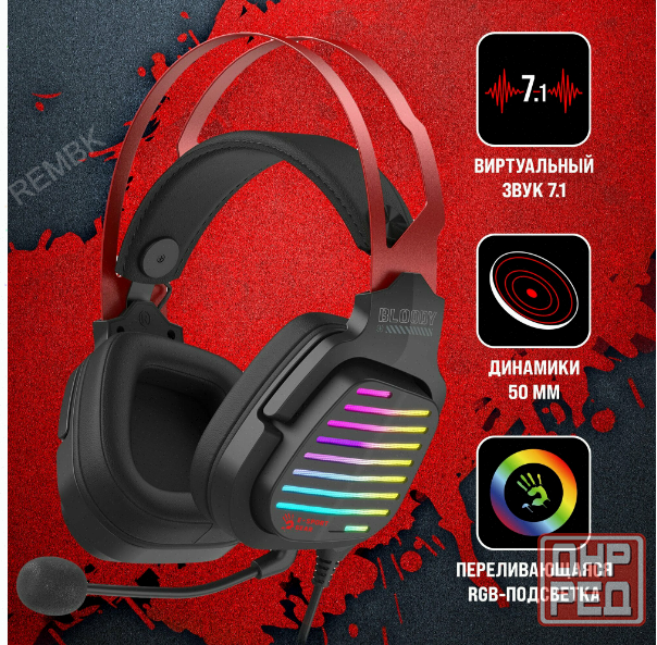 Наушники (ар:арт-3580) с микрофоном A4tech Bloody G560 черный/красный 2м мониторные (G560 Sports Red Макеевка - изображение 1