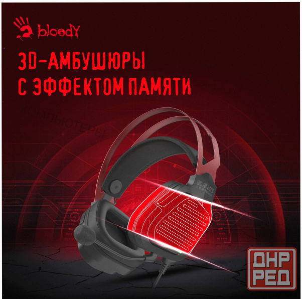 Наушники (ар:арт-3580) с микрофоном A4tech Bloody G560 черный/красный 2м мониторные (G560 Sports Red Макеевка - изображение 3