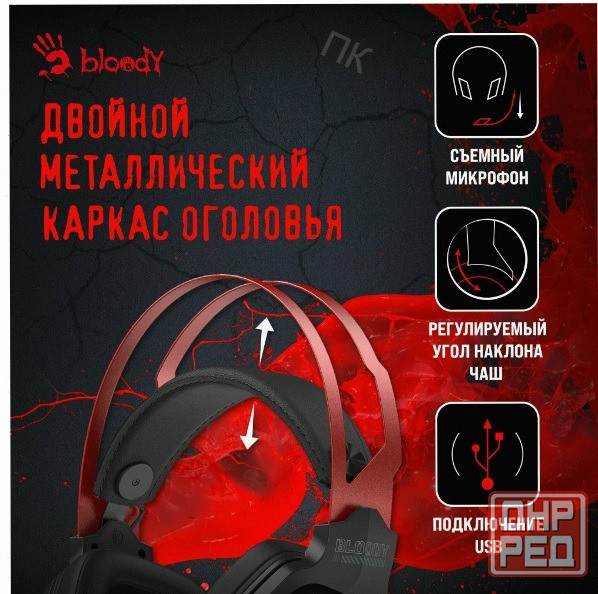 Наушники (ар:арт-3580) с микрофоном A4tech Bloody G560 черный/красный 2м мониторные (G560 Sports Red Макеевка - изображение 2