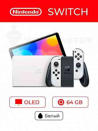 Nintendo Switch Oled Донецк