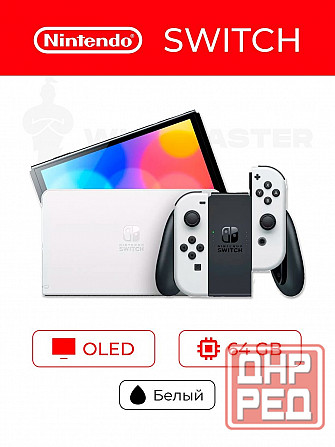 Nintendo Switch Oled Донецк - изображение 2