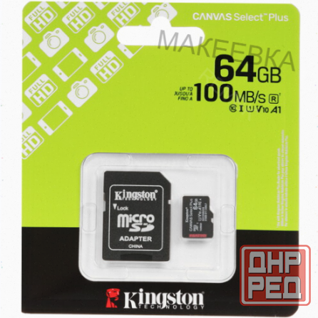 Карта (ар:арт-6919) памяти Kingston Microsdxc 64 гб [Sdcs3/64gb] Макеевка - изображение 1