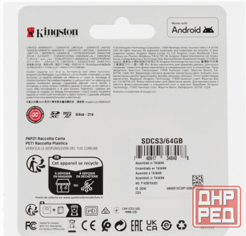 Карта (ар:арт-6919) памяти Kingston Microsdxc 64 гб [Sdcs3/64gb] Макеевка - изображение 2