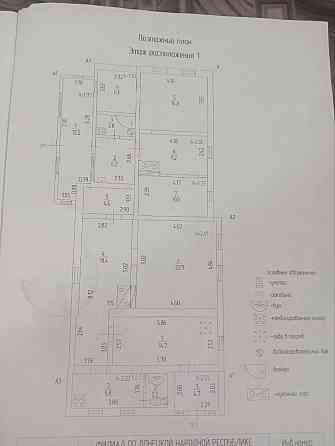 Продам дом 134м² Шахта 12/18 Донецк