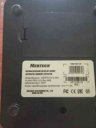 Автоматический детектор валют Донецк