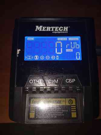 Автоматический детектор валют Донецк