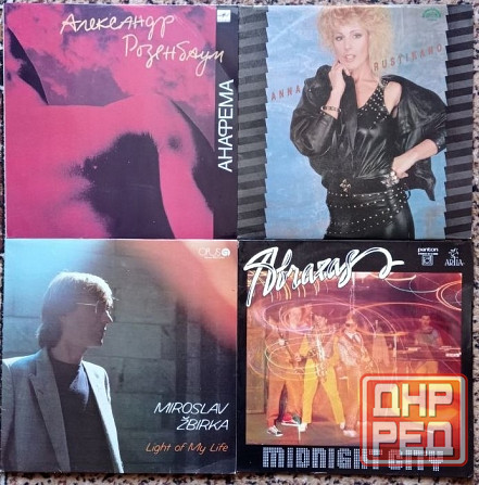 Пластинки виниловые. Донецк - изображение 1