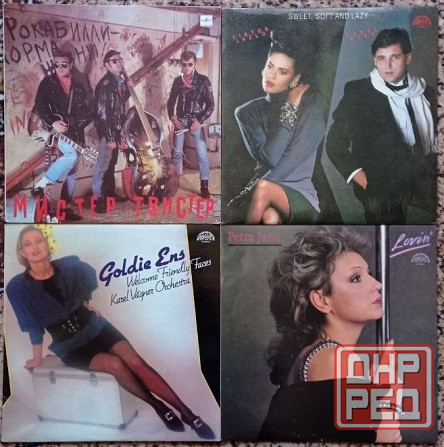 Пластинки виниловые. Донецк - изображение 2