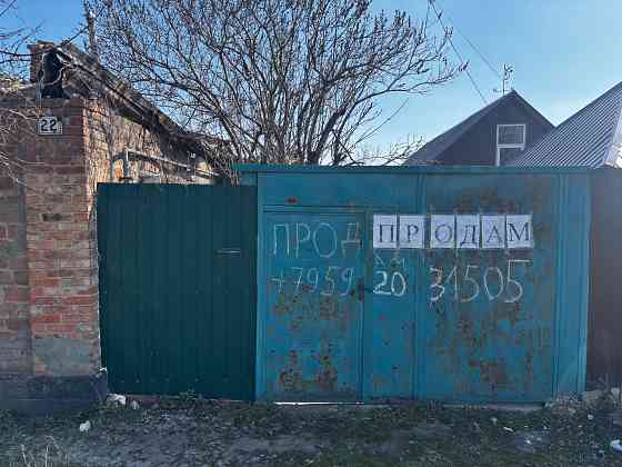 Продам разбитый дом Луганск