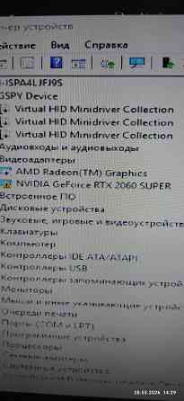 Видеокарта rtx 2060 super 8gb Частично рабочая. Донецк