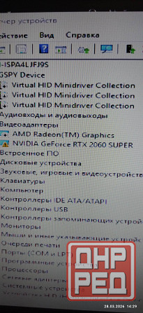 Видеокарта rtx 2060 super 8gb Частично рабочая. Донецк - изображение 6
