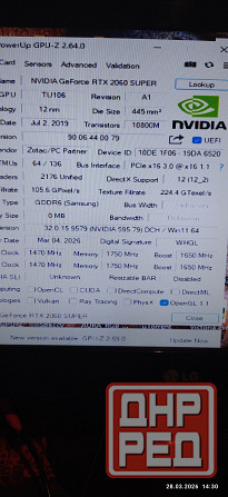 Видеокарта rtx 2060 super 8gb Частично рабочая. Донецк - изображение 8