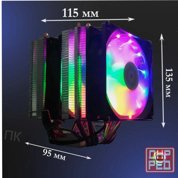 Кулер (ар:арт-5365) для процессора Mc-6206rgba, 150 вт. Макеевка - изображение 2