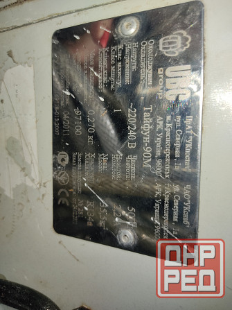 Продам Охладитель Пивной и всё прочее к нему Донецк - изображение 1